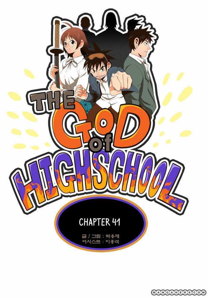 The God of High School Chapter 41 - page 2