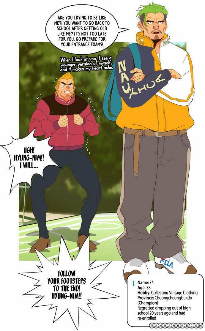 The God of High School Chapter 41 - page 32