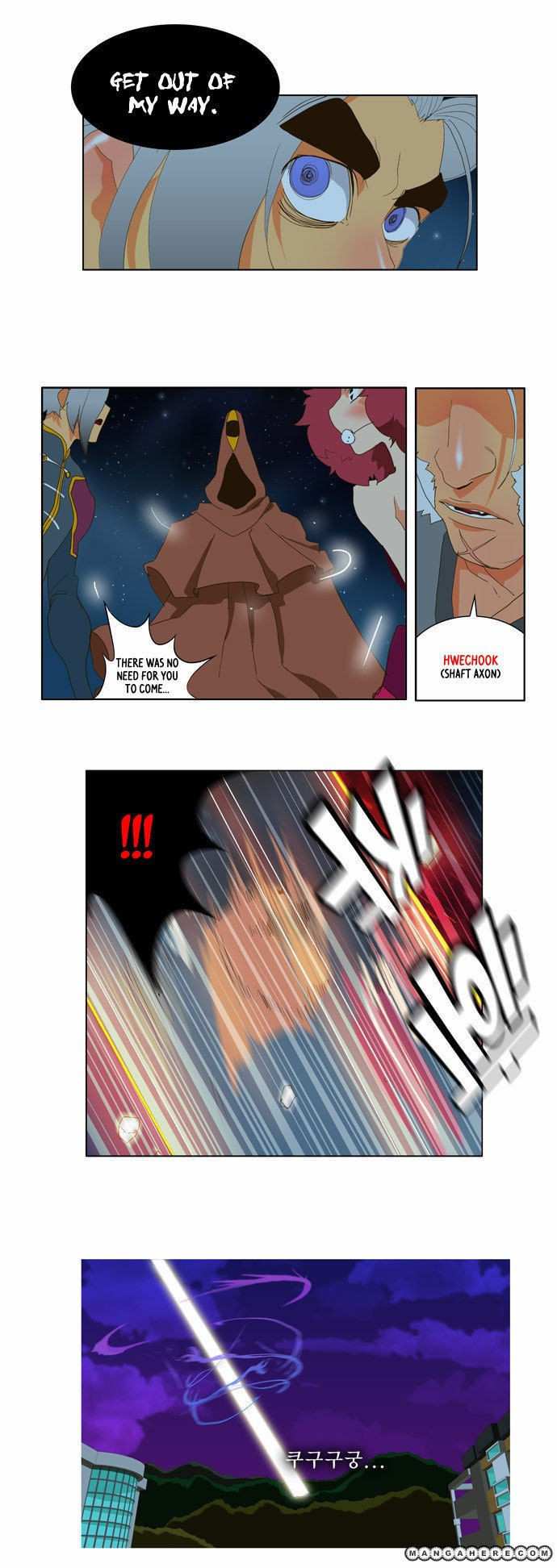 The God of High School Chapter 40 - page 12