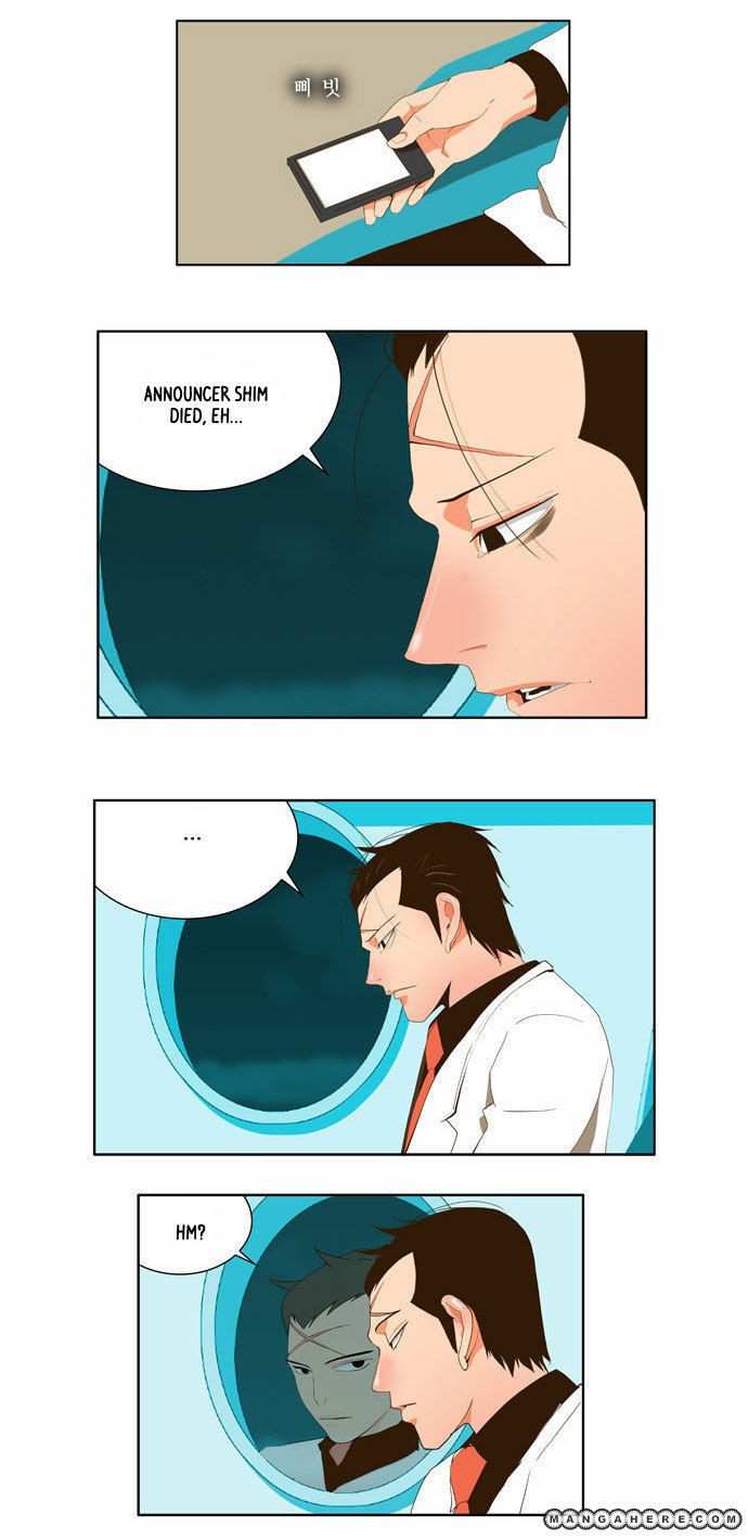 The God of High School Chapter 40 - page 16