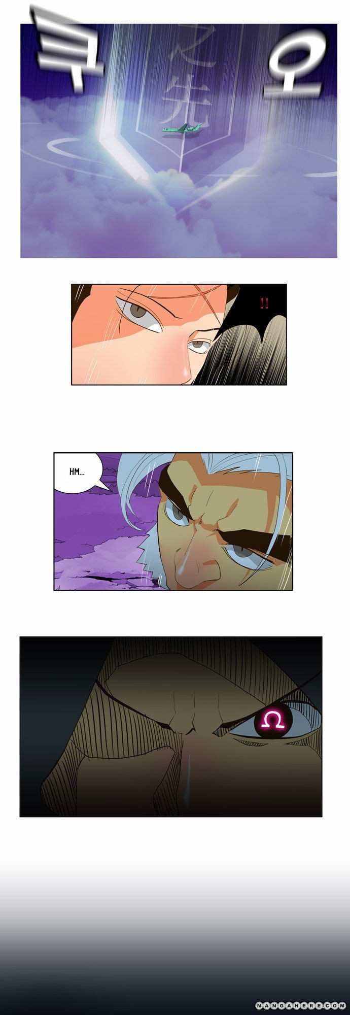 The God of High School Chapter 40 - page 17