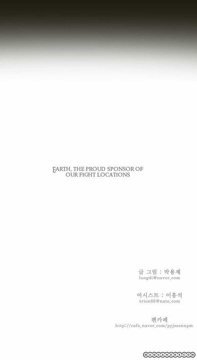 The God of High School Chapter 40 - page 23