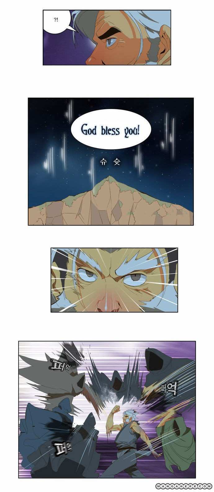 The God of High School Chapter 40 - page 5