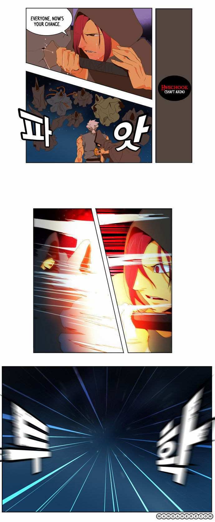 The God of High School Chapter 40 - page 7