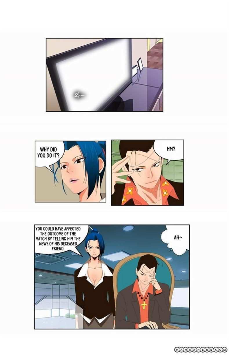 The God of High School Chapter 38 - page 1