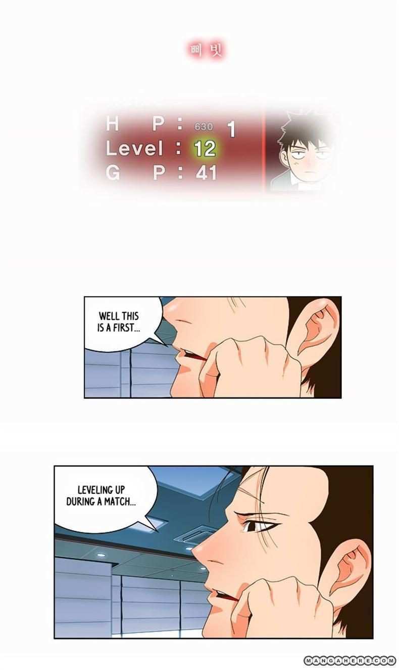 The God of High School Chapter 38 - page 34