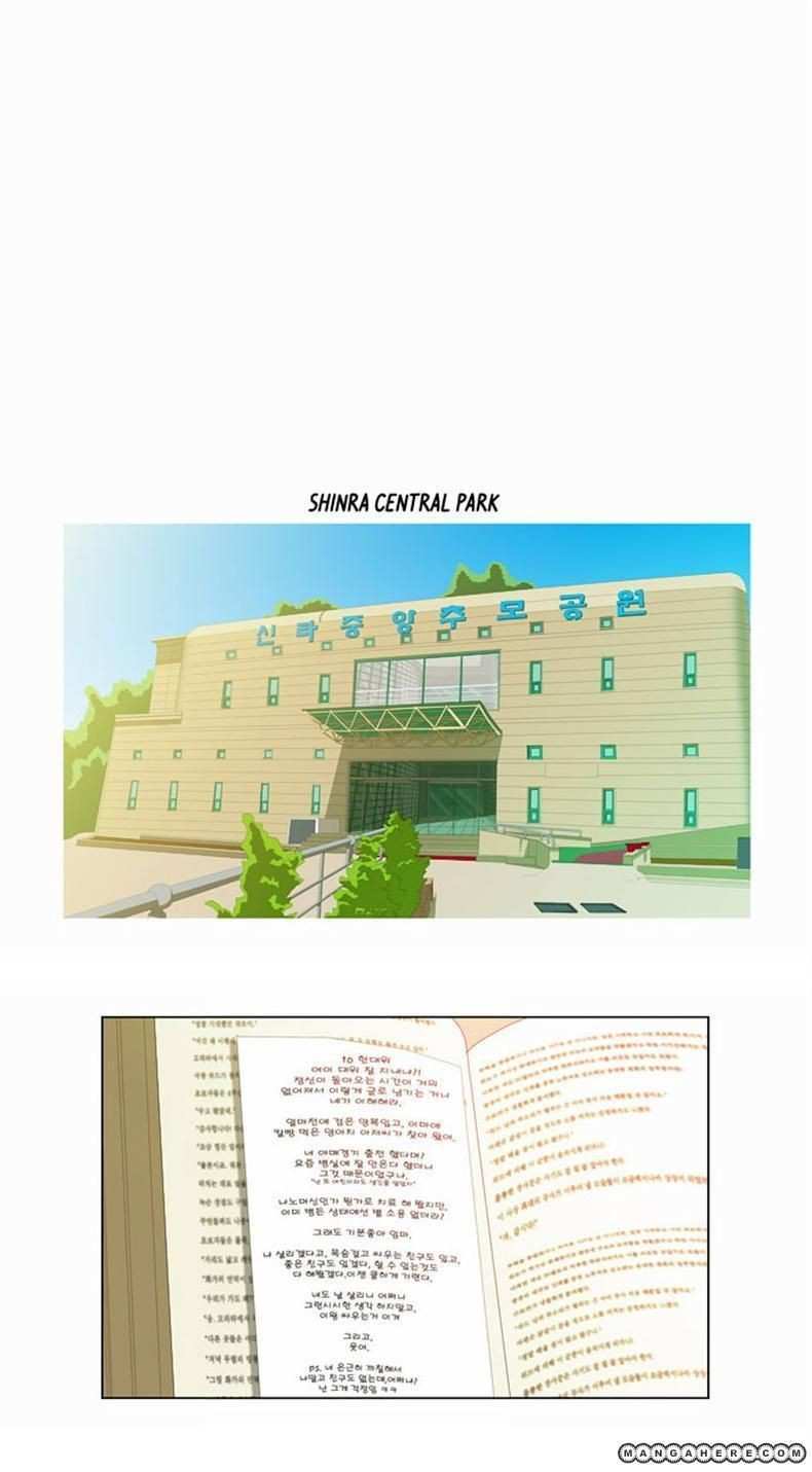 The God of High School Chapter 38 - page 62