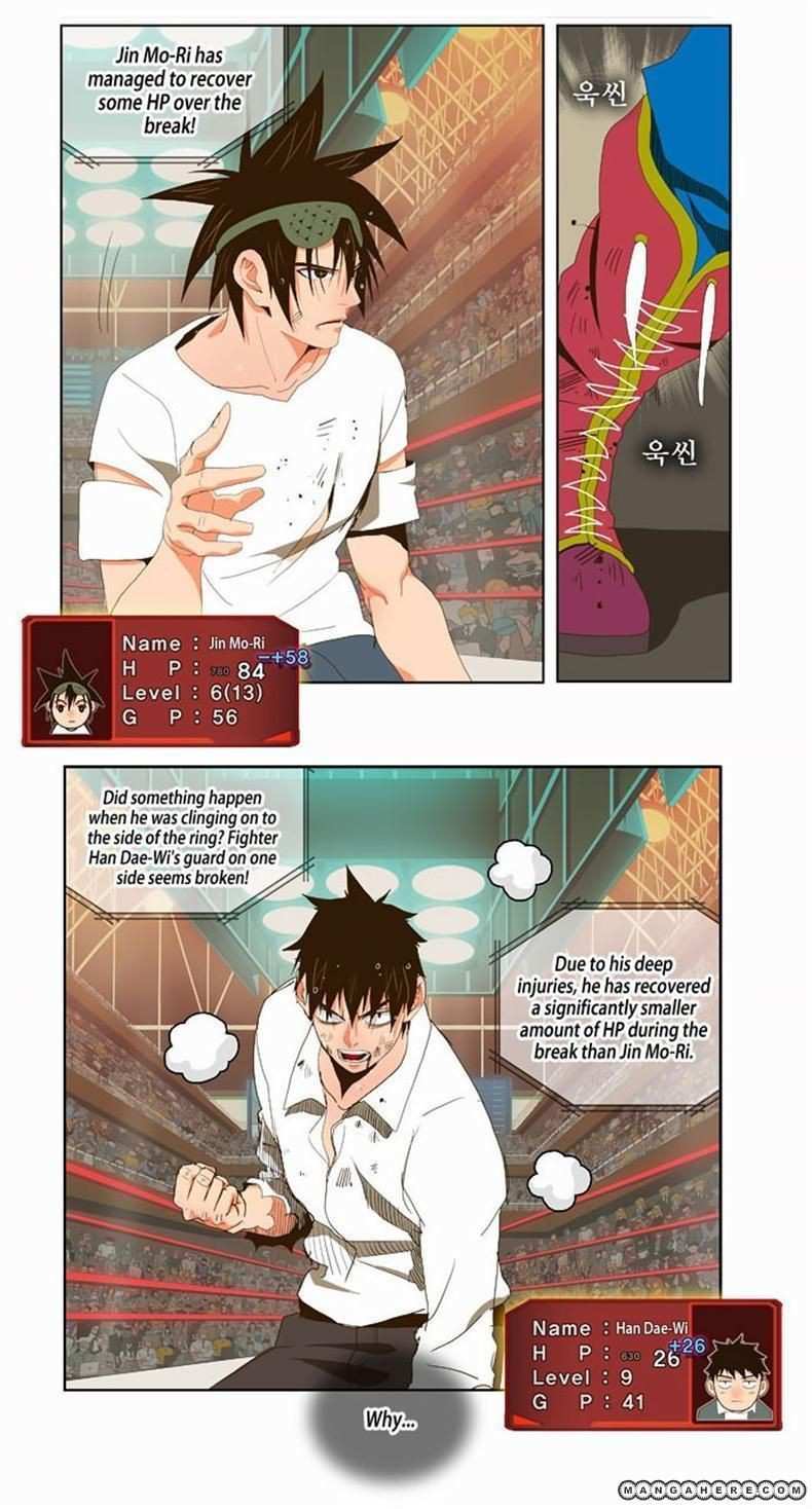 The God of High School Chapter 37 - page 12