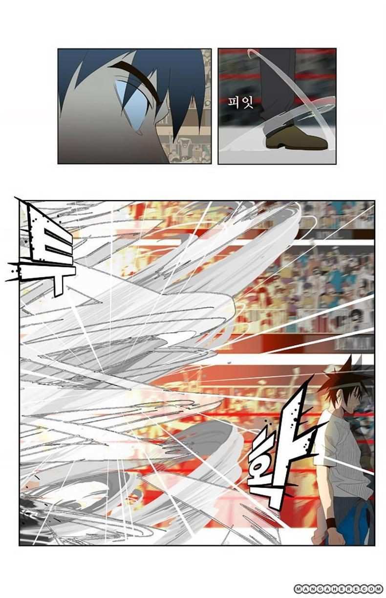 The God of High School Chapter 36 - page 29