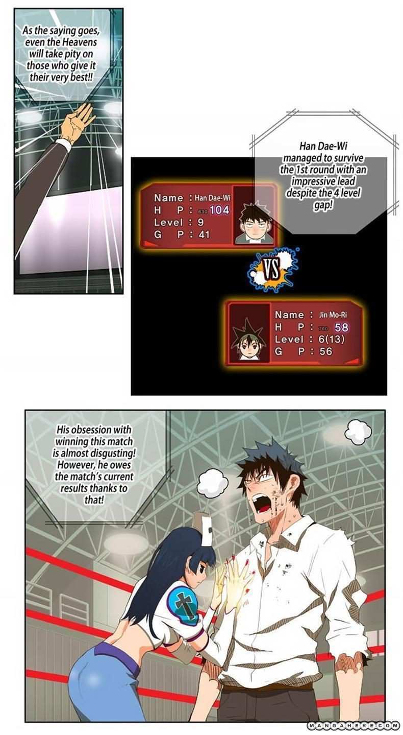 The God of High School Chapter 36 - page 3