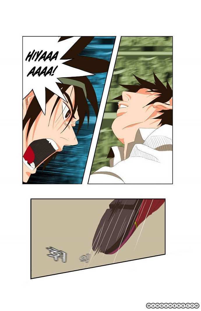 The God of High School Chapter 33 - page 17