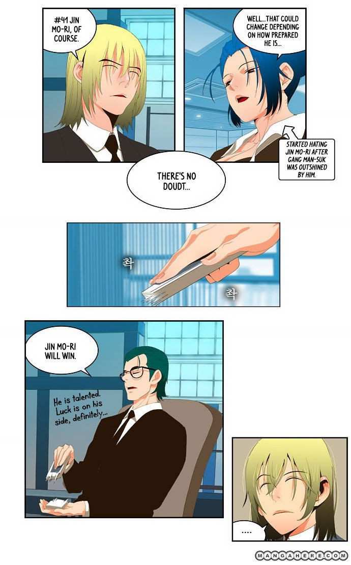 The God of High School Chapter 32 - page 21