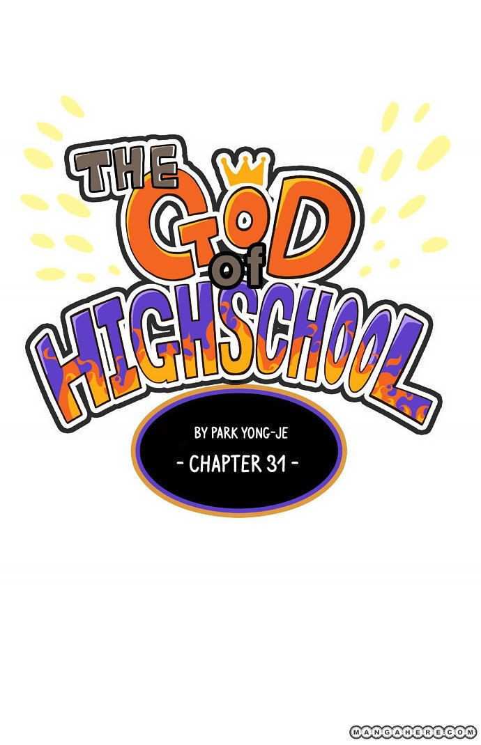 The God of High School Chapter 31 - page 2