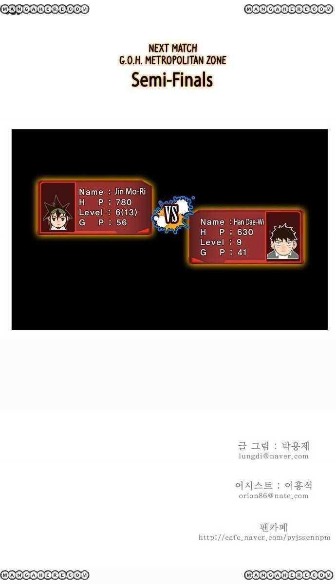 The God of High School Chapter 30 - page 45