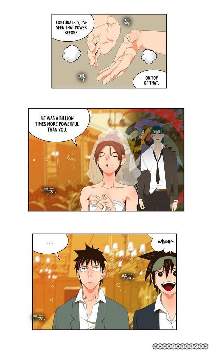 The God of High School Chapter 28 - page 27