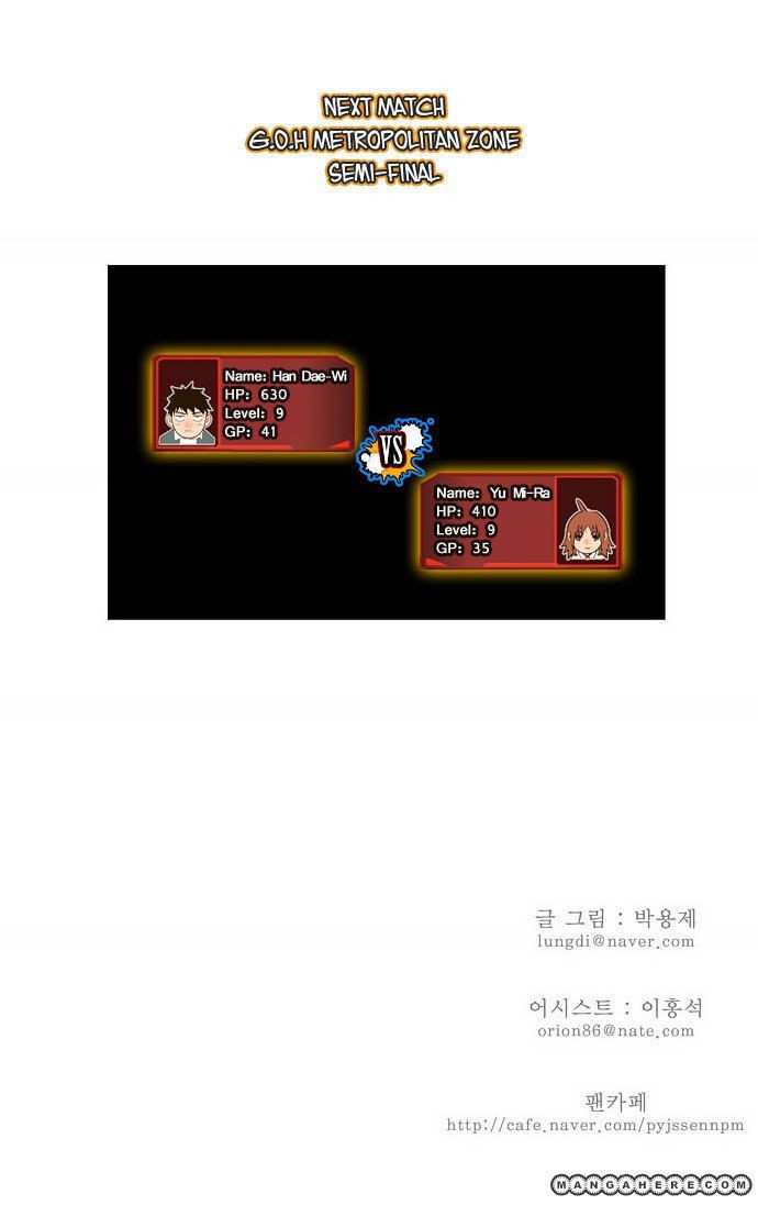 The God of High School Chapter 28 - page 40