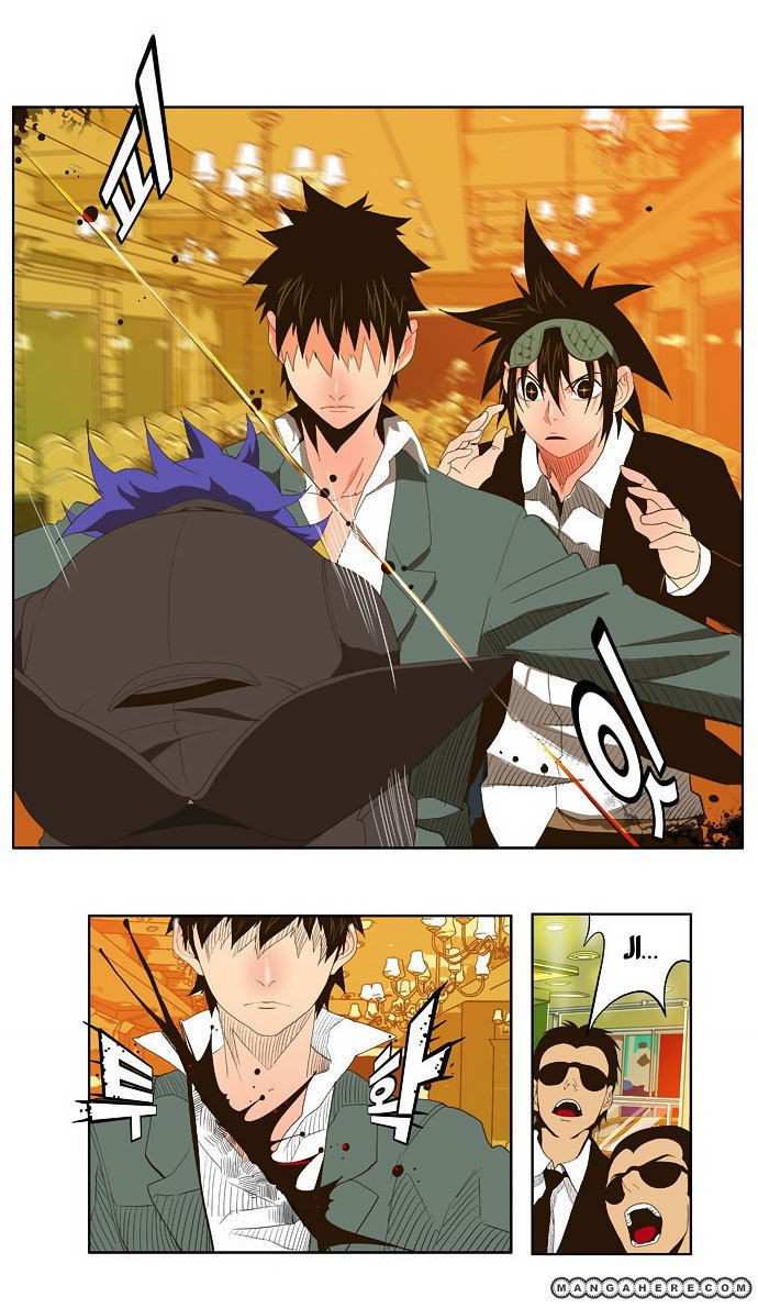 The God of High School Chapter 27 - page 15