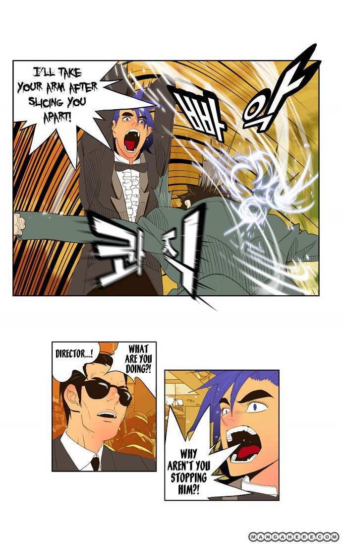 The God of High School Chapter 27 - page 22