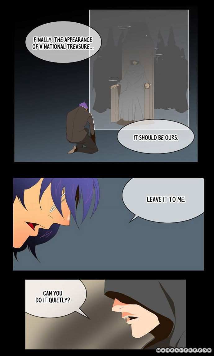 The God of High School Chapter 26 - page 5