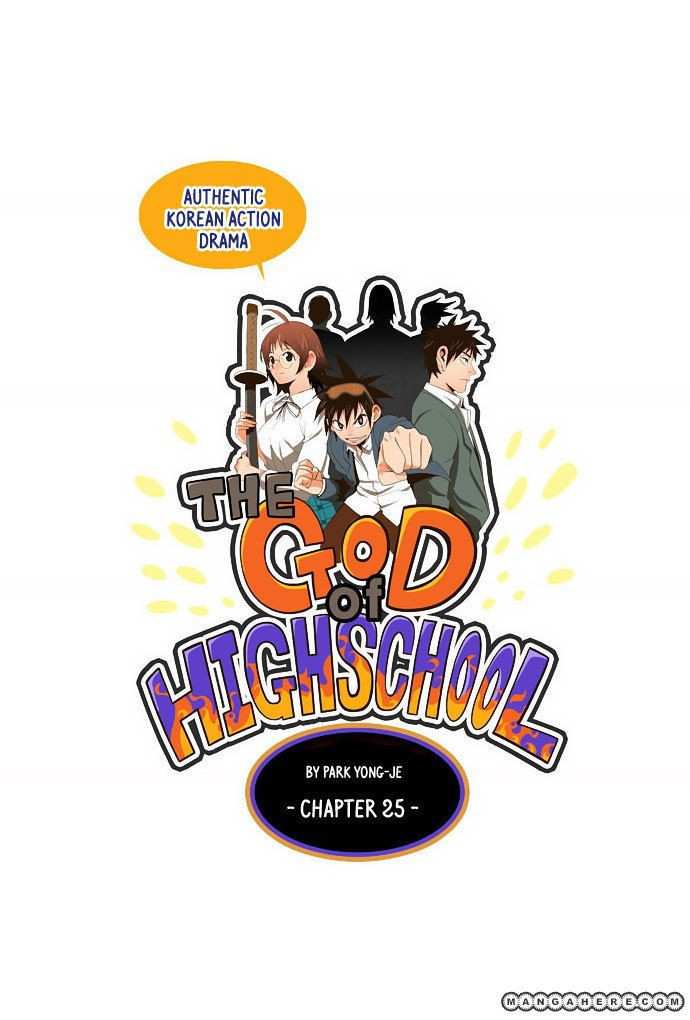 The God of High School Chapter 25 - page 13