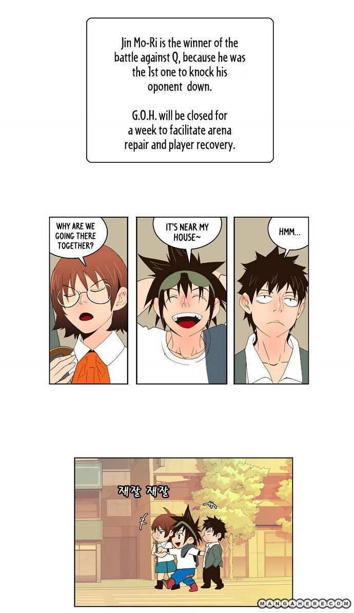 The God of High School Chapter 25 - page 2