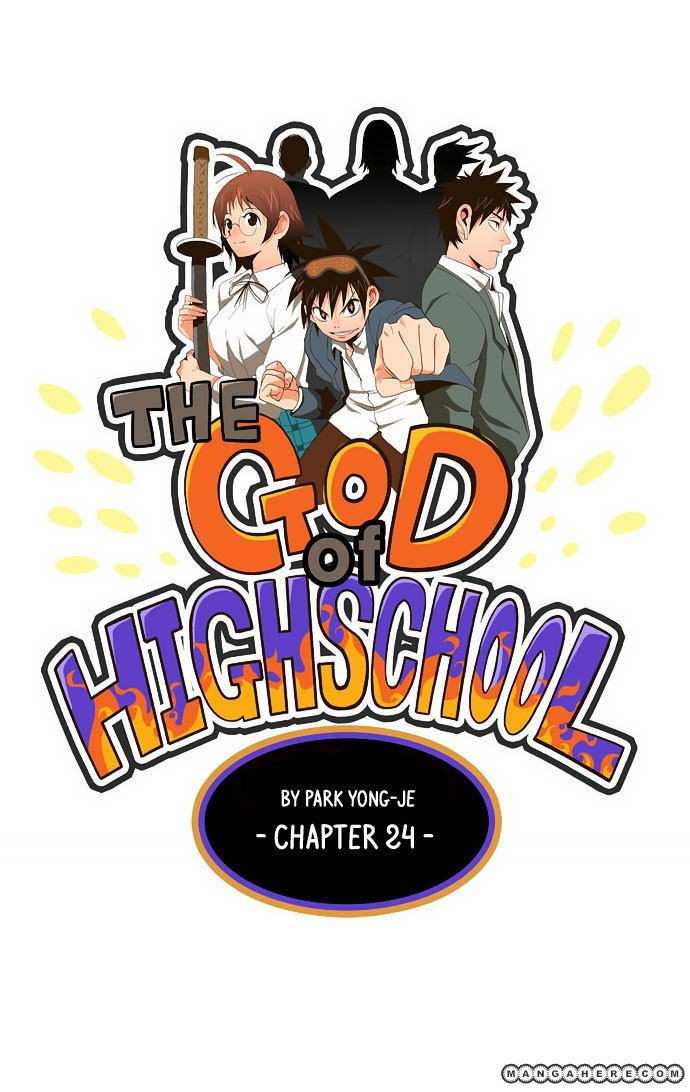 The God of High School Chapter 24 - page 2