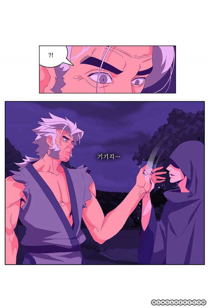 The God of High School Chapter 24 - page 9