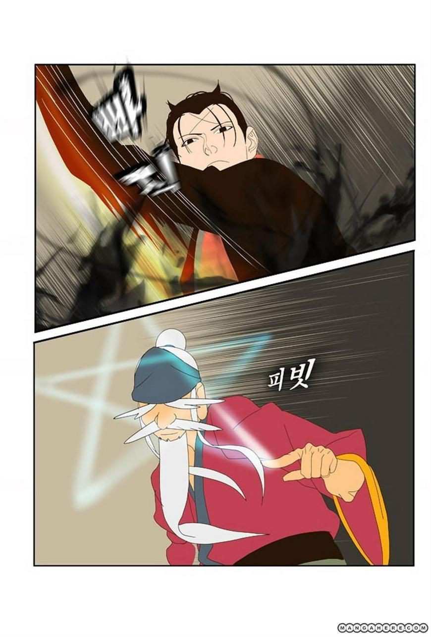 The God of High School Chapter 22 - page 14