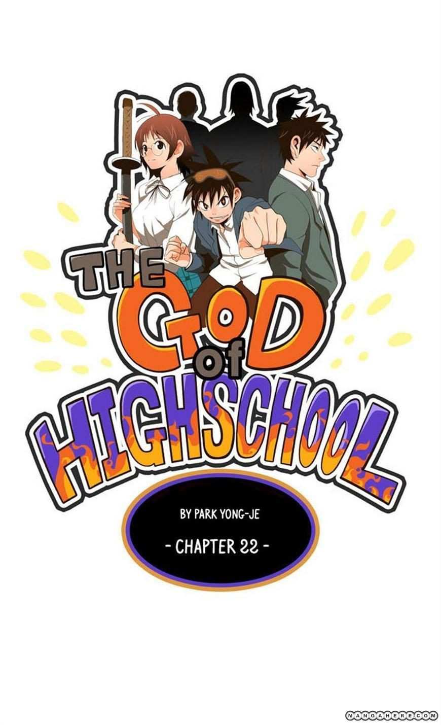 The God of High School Chapter 22 - page 3