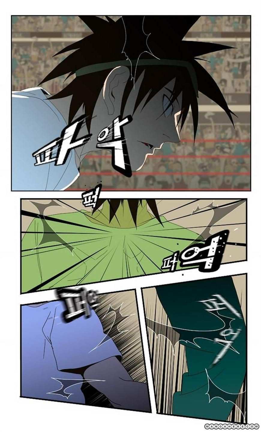 The God of High School Chapter 22 - page 42