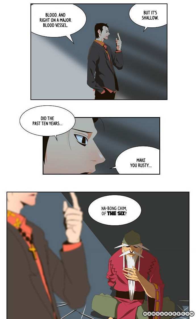 The God of High School Chapter 21 - page 16