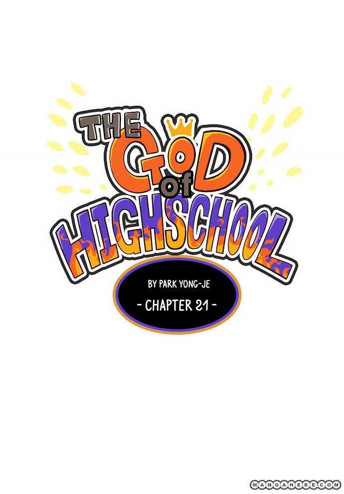 The God of High School Chapter 21 - page 9
