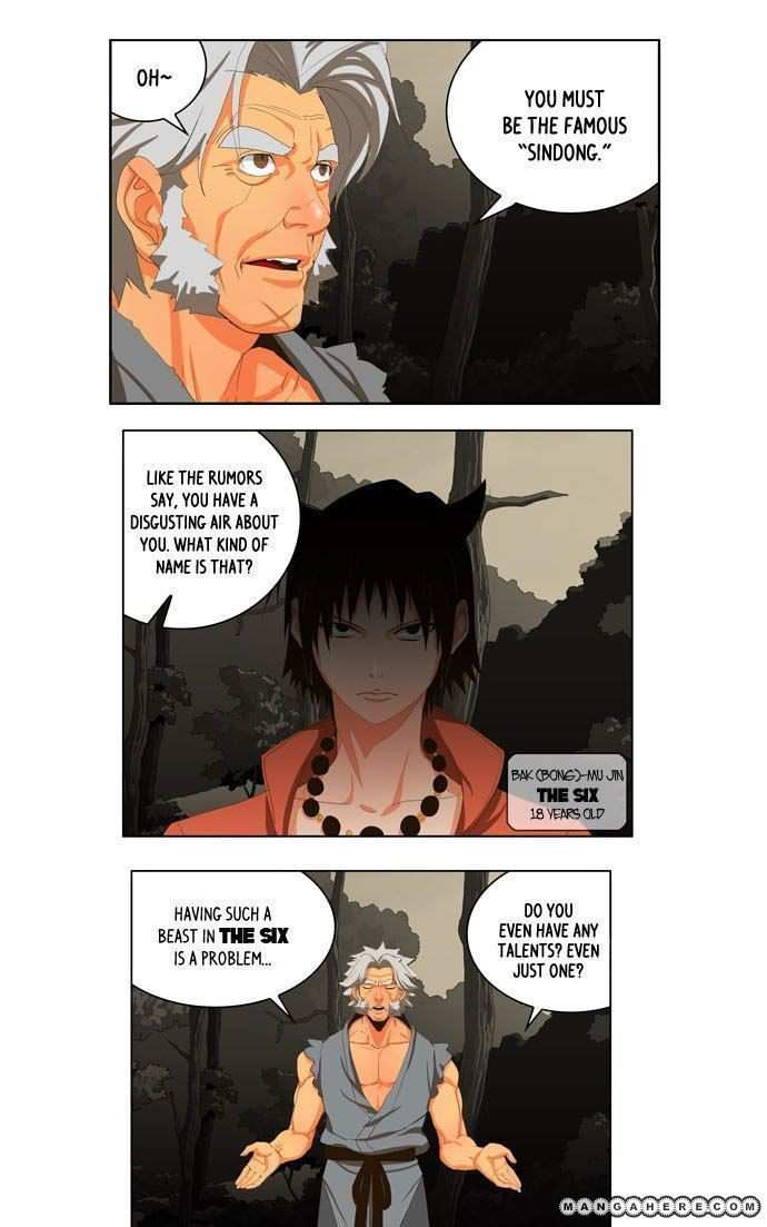 The God of High School Chapter 20 - page 4
