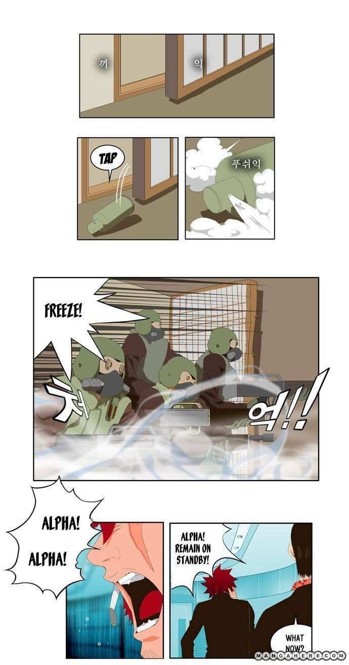 The God of High School Chapter 19 - page 5