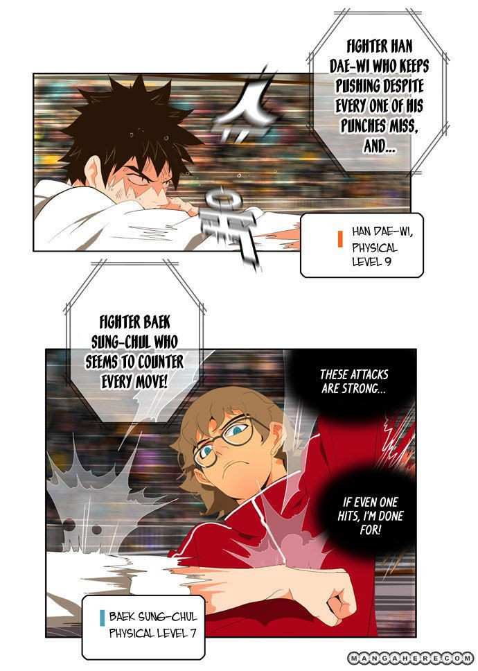 The God of High School Chapter 17 - page 4