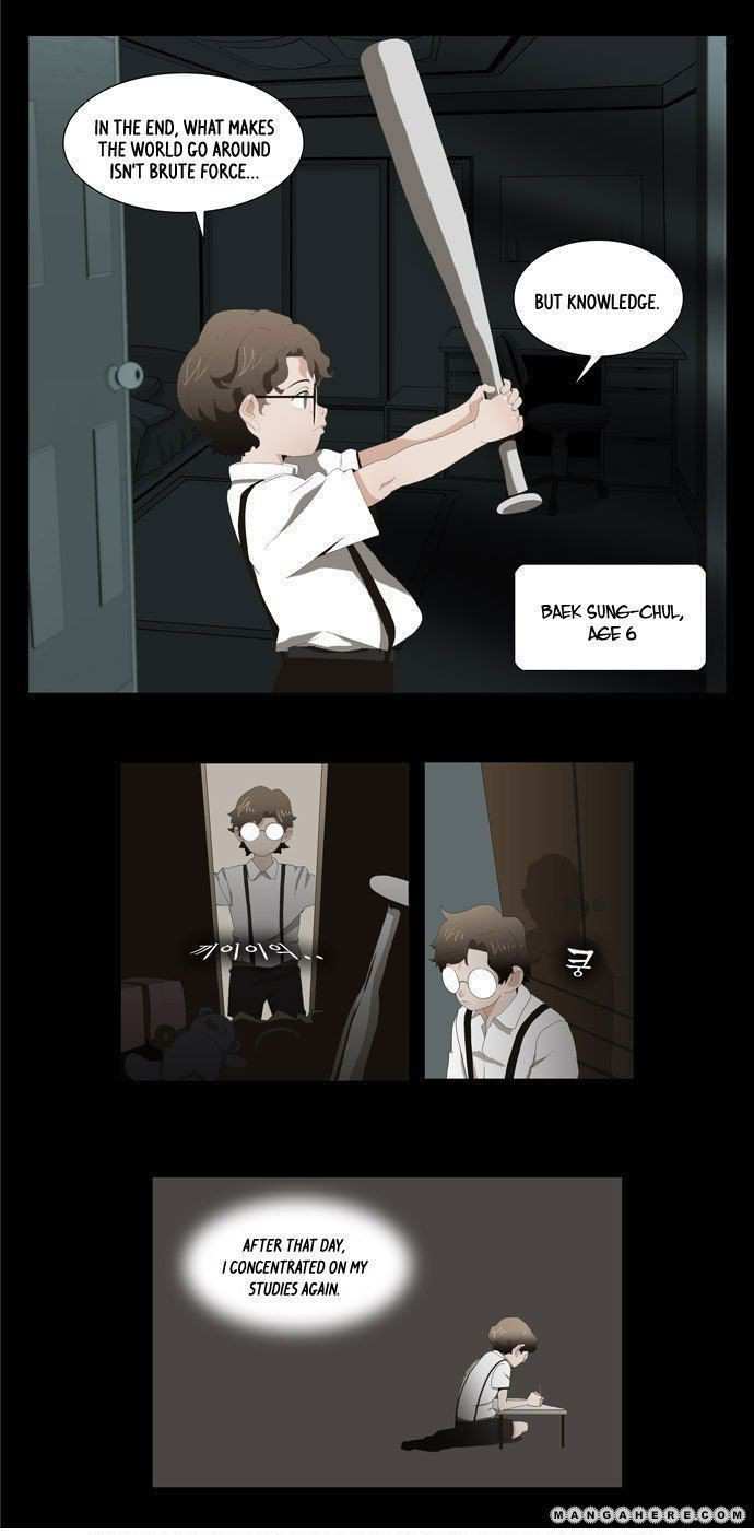 The God of High School Chapter 16 - page 14