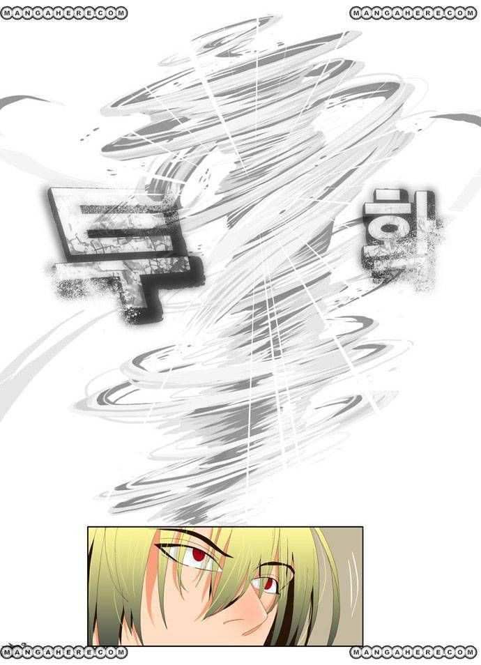 The God of High School Chapter 14 - page 17