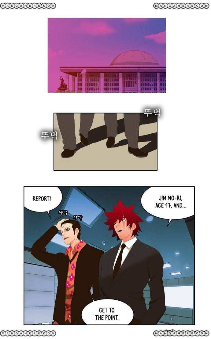 The God of High School Chapter 14 - page 24