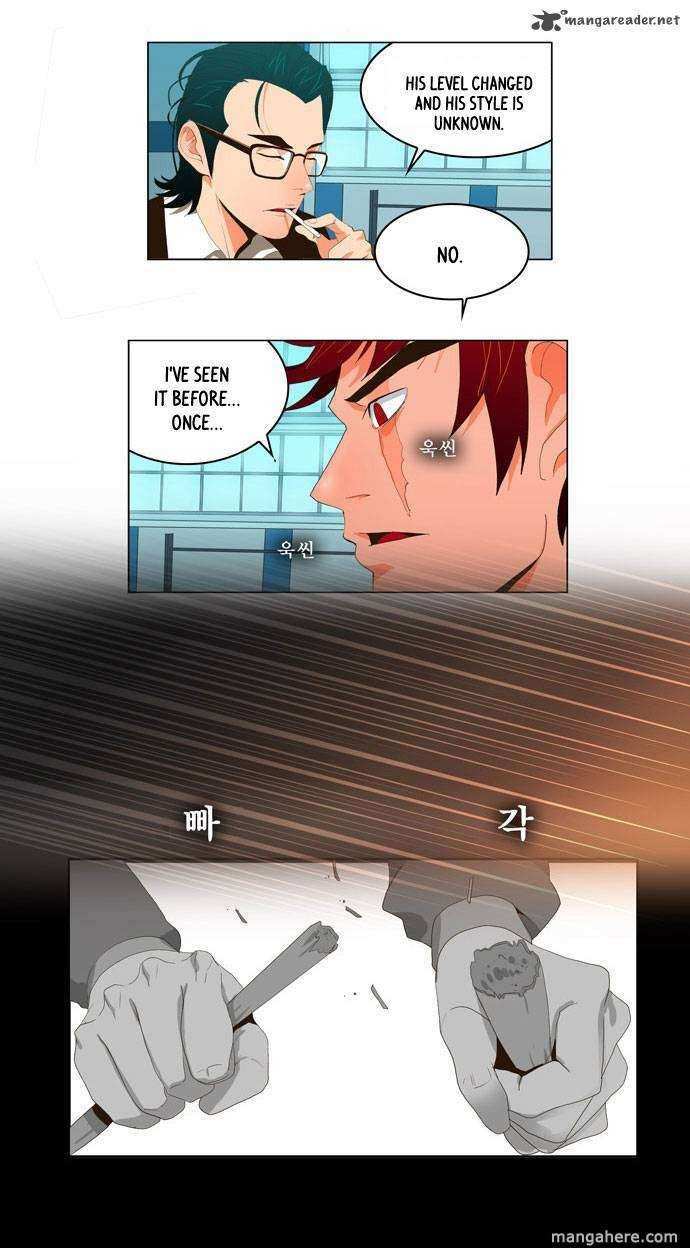The God of High School Chapter 13 - page 10