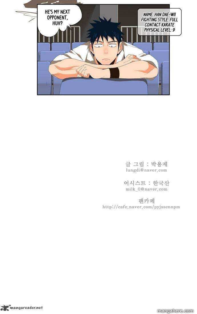 The God of High School Chapter 13 - page 39