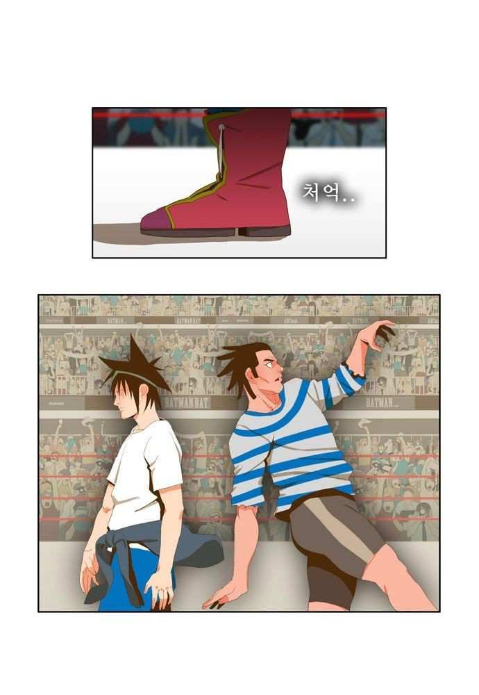 The God of High School Chapter 12 - page 41