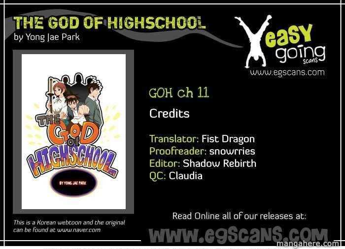 The God of High School Chapter 11 - page 1