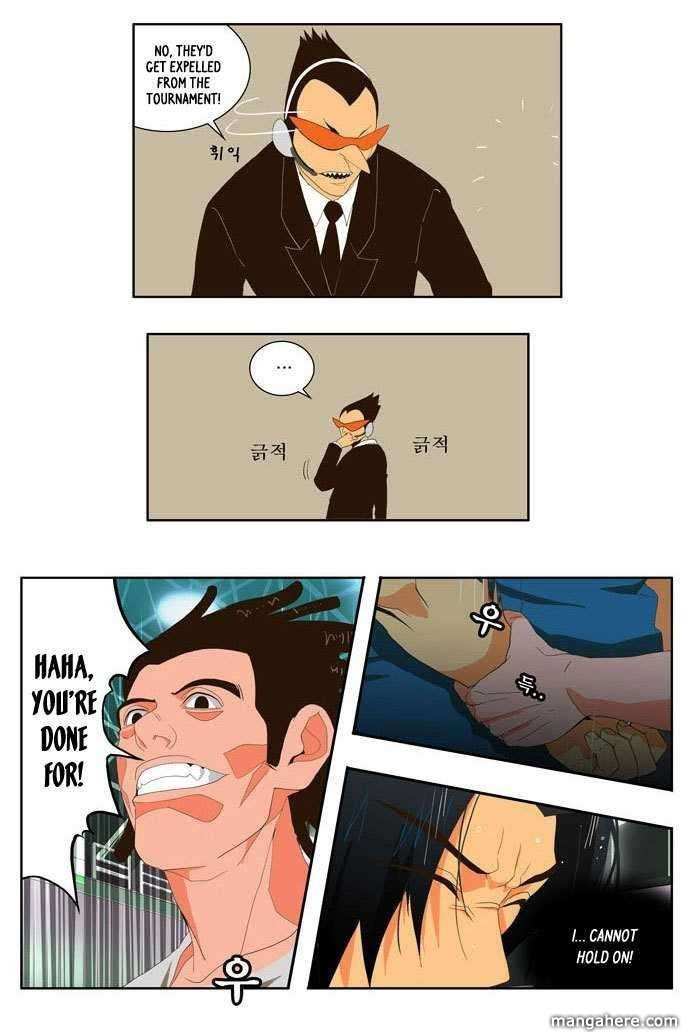 The God of High School Chapter 11 - page 26