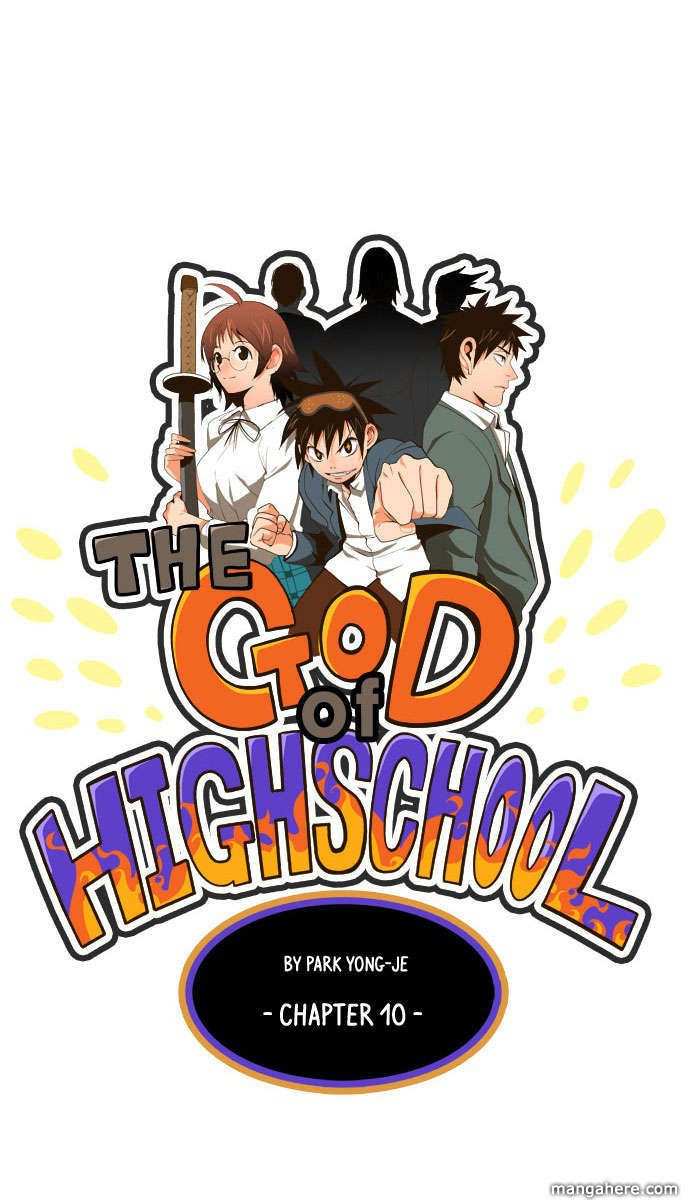 The God of High School Chapter 10 - page 2