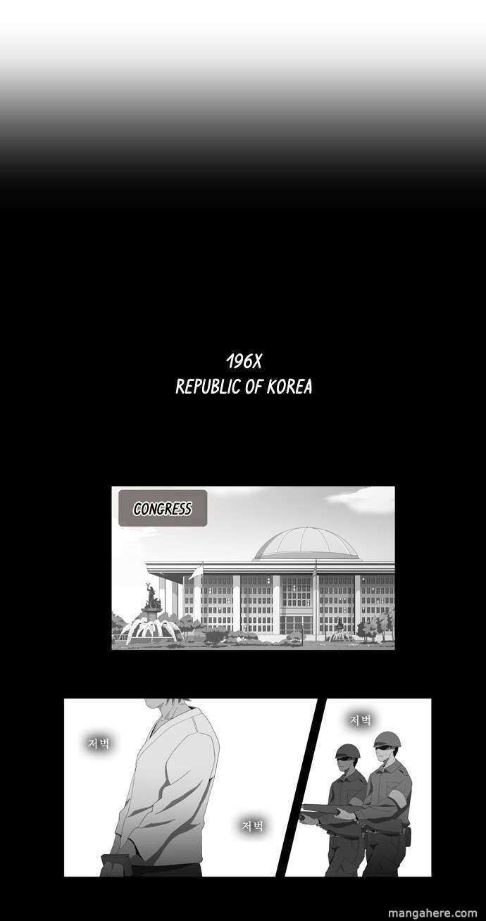 The God of High School Chapter 10 - page 3