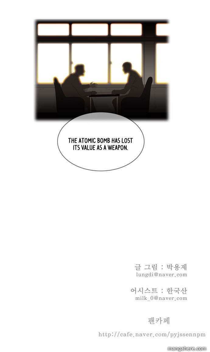 The God of High School Chapter 7 - page 34