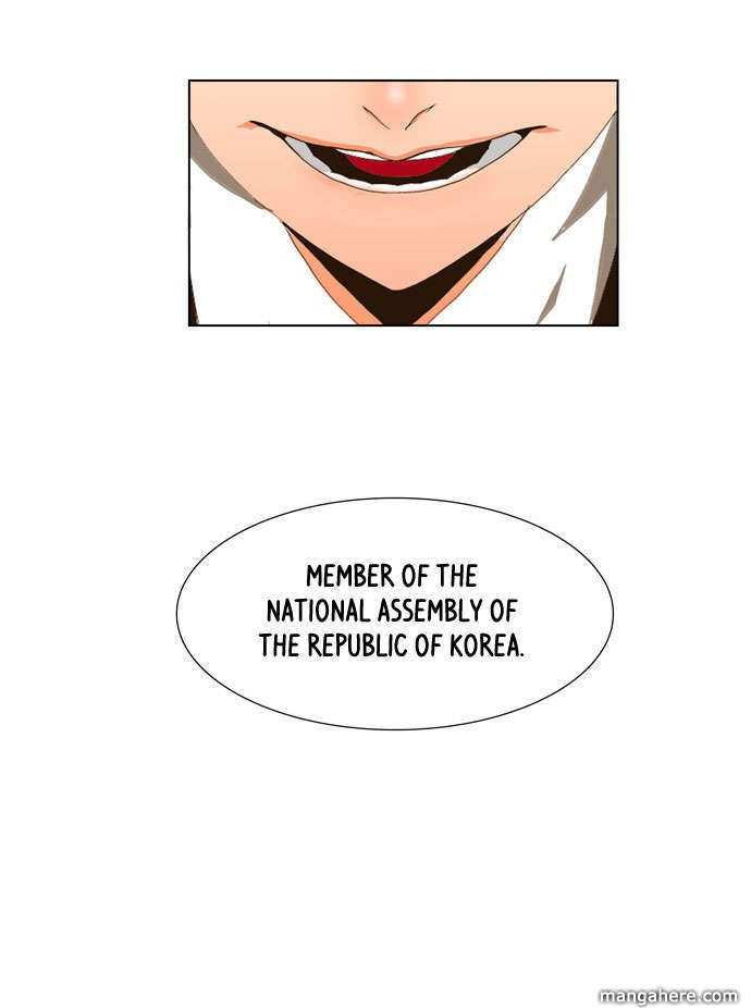 The God of High School Chapter 5 - page 11