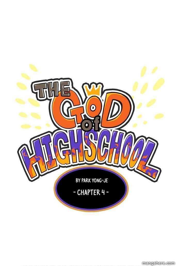 The God of High School Chapter 4 - page 12