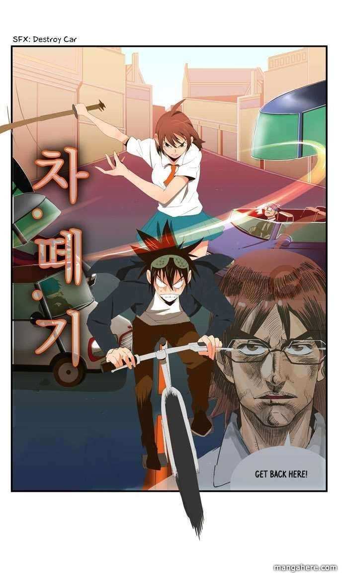 The God of High School Chapter 4 - page 35