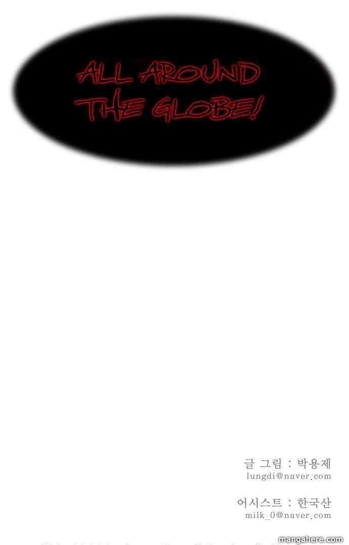 The God of High School Chapter 1 - page 54